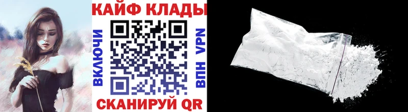 Наркотические вещества Куровское Конопля Метамфетамин Гашиш Меф мяу мяу