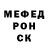 Меф кристаллы Kristina Polozok