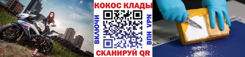 наркотики  Куровское  COCAIN Боливия 