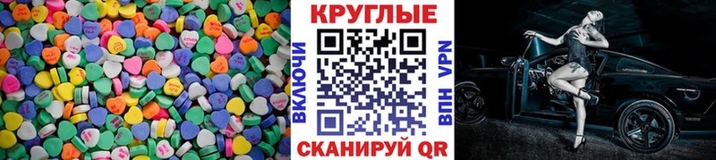 Ecstasy DUBAI  hydra   Куровское 