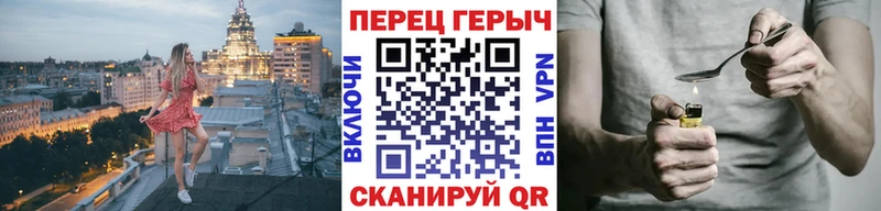 Героин афганец  купить наркотики цена  Куровское 