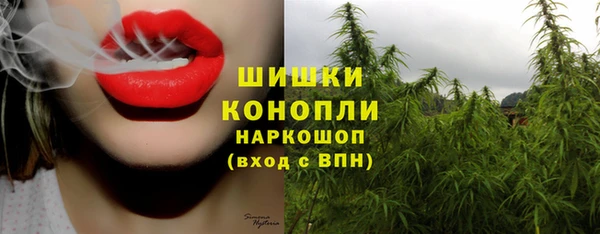 синтетический гашиш Абинск