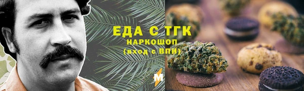 мескалин Абдулино