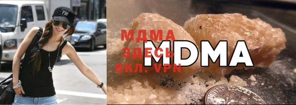 мескалин Абдулино