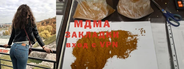 мескалин Абдулино