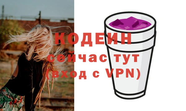 альфа пвп VHQ Абаза