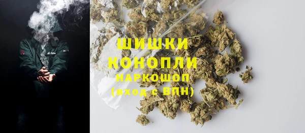 синтетический гашиш Абинск