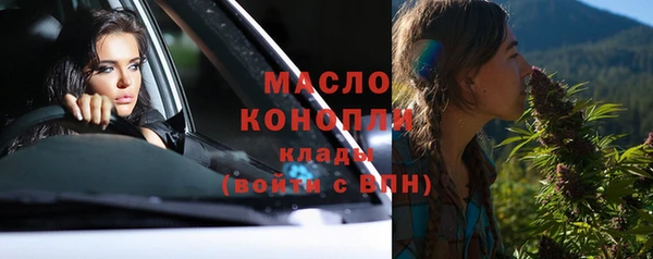 альфа пвп VHQ Абаза