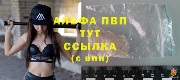 тгк Алексеевка