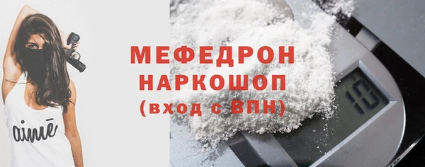 альфа пвп VHQ Абаза