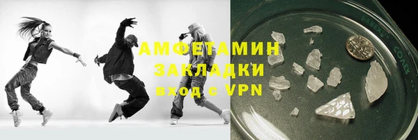 синтетический гашиш Абинск