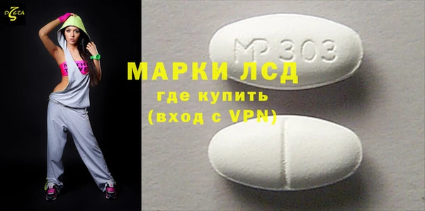 тгк Алексеевка
