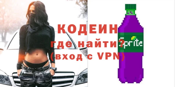 мескалин Абдулино