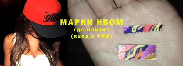 марки nbome Алексин