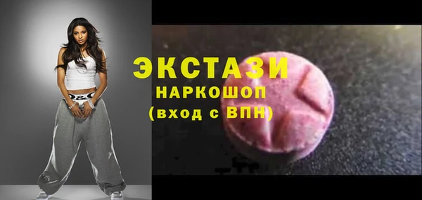 мескалин Абдулино