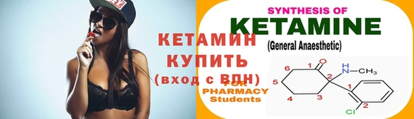 мескалин Абдулино