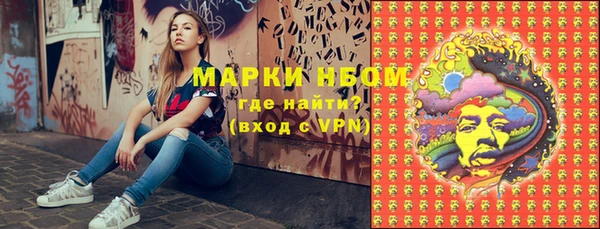 марки nbome Алексин