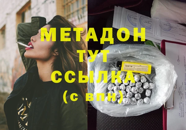 марки nbome Алексин