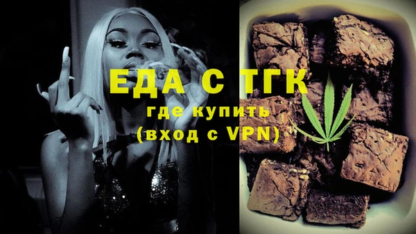 синтетический гашиш Абинск