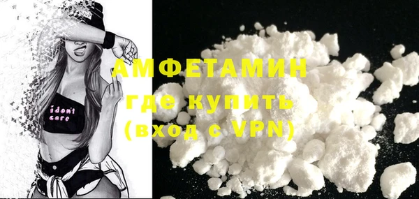 альфа пвп VHQ Абаза