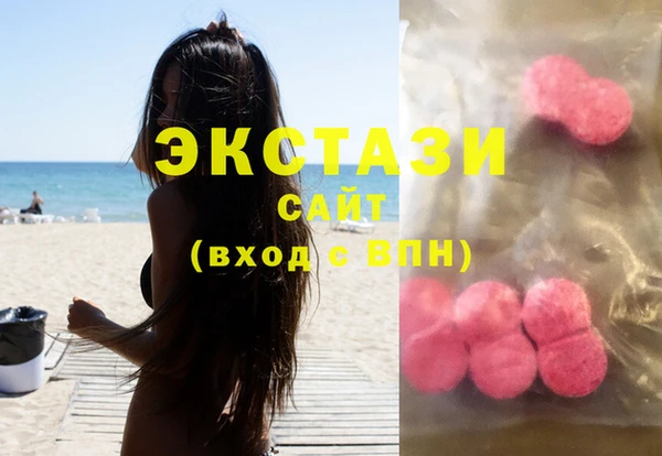синтетический гашиш Абинск