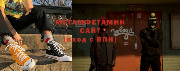 мескалин Абдулино