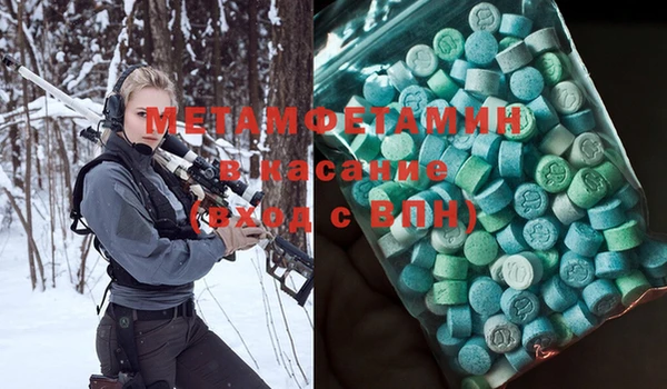 синтетический гашиш Абинск