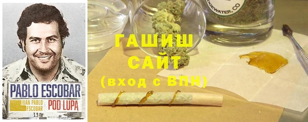 марки nbome Алексин