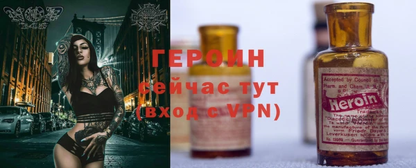 альфа пвп VHQ Абаза