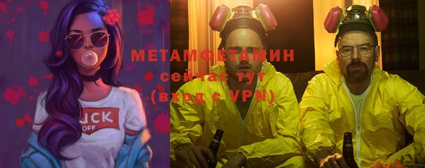 мескалин Абдулино