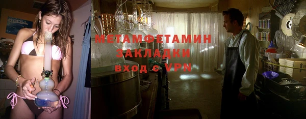 альфа пвп VHQ Абаза