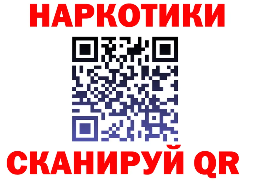 БУТИРАТ вода рабочий сайт это hydra Куровское