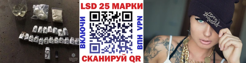 OMG как зайти  Куровское  ЛСД экстази ecstasy 