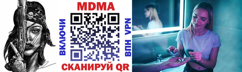 MDMA VHQ  Куровское 