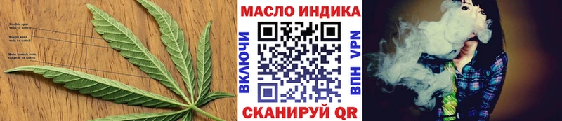где купить наркоту Куровское ТГК концентрат